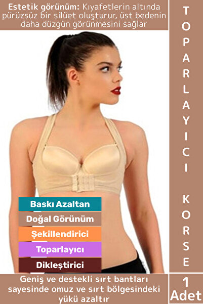 Wintoup لا يترك أثراً على الجسم، مرن، مريح، جمالي، أنيق، مناسب للظهر حتى يبرز...