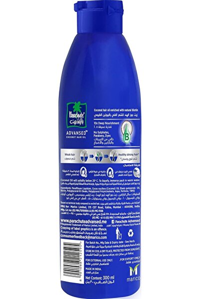 Parachute Advansed زيت الشعر بالبيوتين وجوز الهند