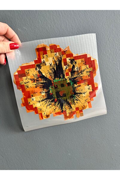 Gönülden Tasarım Iron-On Brown Flower Transfer Print Arma 20X19 cm