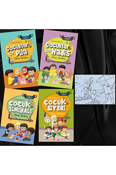 Nesil Çocuk Yayınları كتاب أنشطة للأطفال يحتوي على الأحاديث والصيغ والدعاء / ...