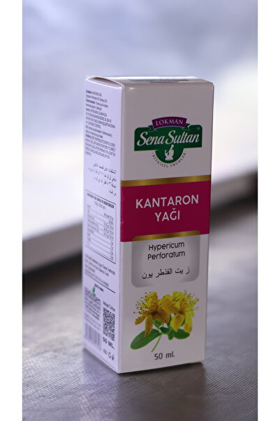 yiğitbey mandıra زيت نبتة سانت جون 50 مل