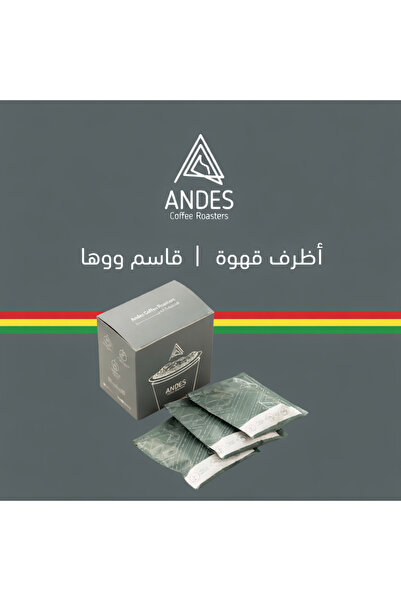 Andes Andes Coffee Sachets Ethiopia Qasim Wooha 5 Sachets 75g