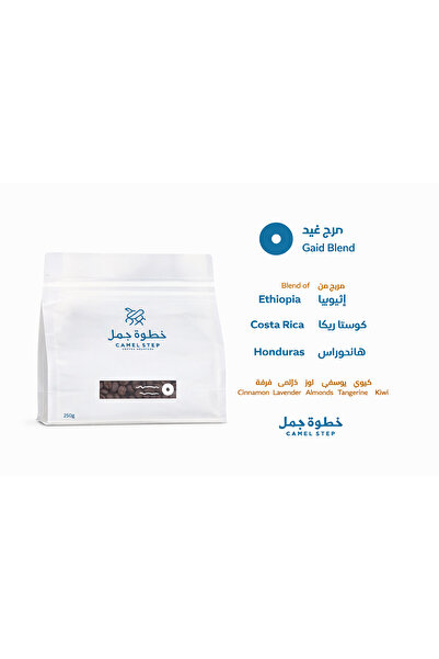 CAMEL STEP Camel Step Mix Filter & Espresso | 250g