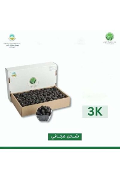 Zarif (3 kg) Ajwa dates from Madinah, 100% natural, organic, without pesticid...