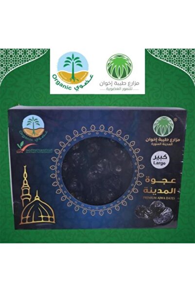 Zarif (1 kg) Ajwa dates from Madinah, 100% organic and natural, without pesti...