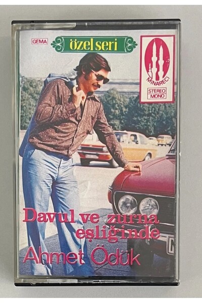 Minareci Müzik أحمد أودوك مينارسي مرافقة الطبل والزورنا 3245 كاسيت الطبعة الأ...