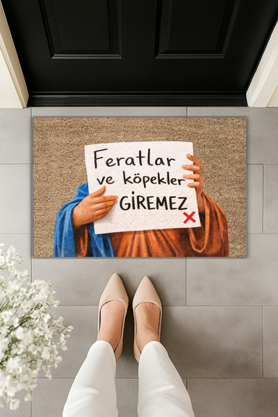 Dormot سجادة مدخل حديثة مطبوعة رقميًا - لا يمكن دخولها إلى هناك - سجادة مدخل ...