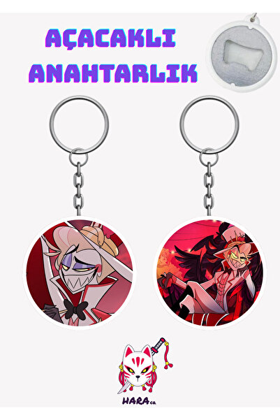 Hara Company مجموعة مفاتيح أنيمي هازبين هوتيل مع شخصية لوسيفير (قطعتان)