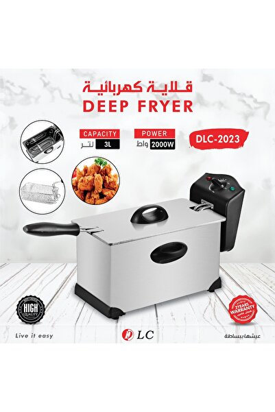 DLC Deep Electric Fryer - 3 Liters - 2000 Watts - 2023