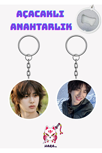Hara Company Cortis Juhoon Keychain Opener Set (2-Piece)