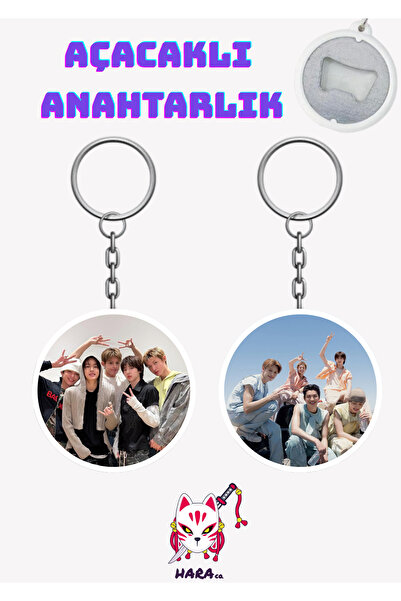 Hara Company مجموعة مفاتيح كورتيس لفتح الأبواب (قطعتان)