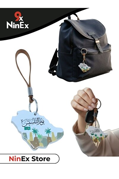 Premium Saudi National Day Car Keychain Prop for Women Decorative Map Design