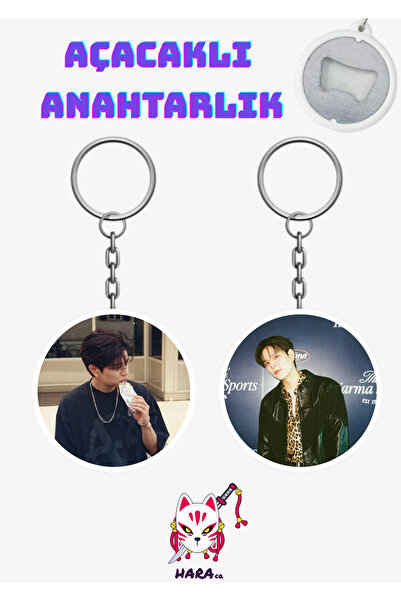 Hara Company Stray Kids Seungmin Karma Album Keychain Opener Set (2-Piece)