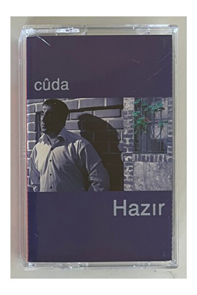 Raks كاسيت - جاهز للعمل