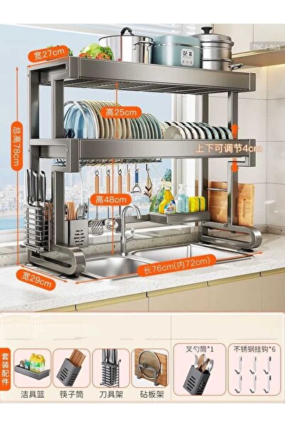 BabelHome رف تجفيف أطباق مزدوج الطبقات