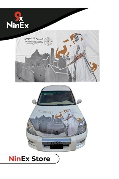 Premium Saudi Founding Day Car Hood Cover Decal Heritage Design Vehicle Decor