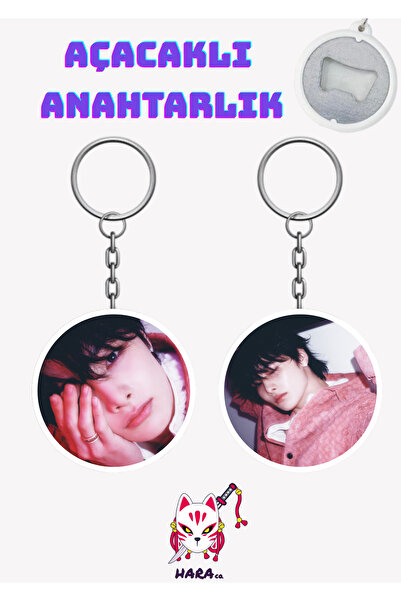 Hara Company Stray Kids in Do It Album Do Version Keychain Opener Set (2 Pcs)