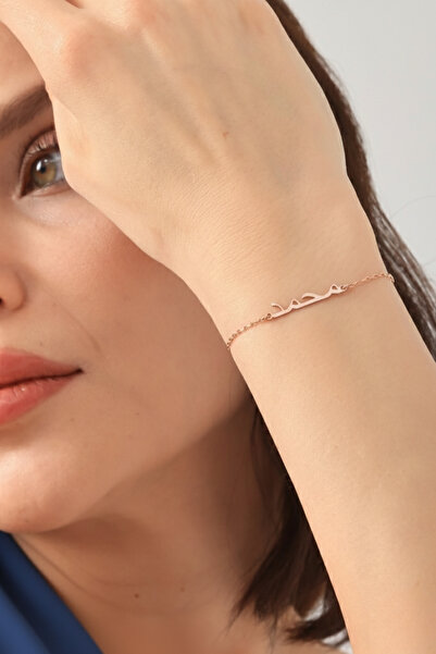 saramary Kişiye Özel Arapça İsimli 925 Ayar Orjinal Gümüş Üzerine 14 Ayar Ros...