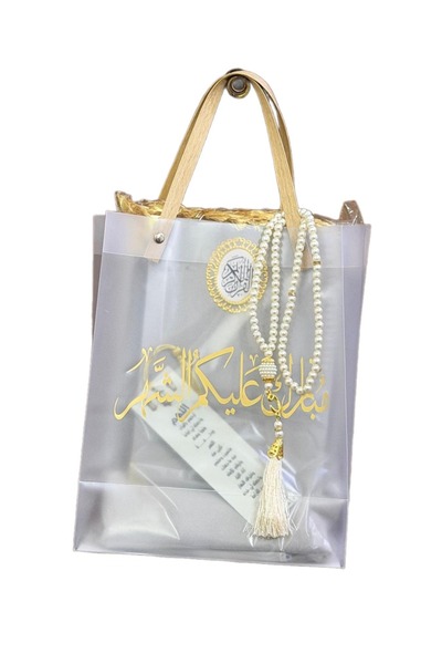 Gerenic توزيعات رمضانية سجادة مع مصحف وسبحة داخل كيس بعبارة مبارك عليكم الشهر...