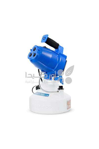 Orkida Dyna-Fog Hurricane Ultra II ULV Sprayer