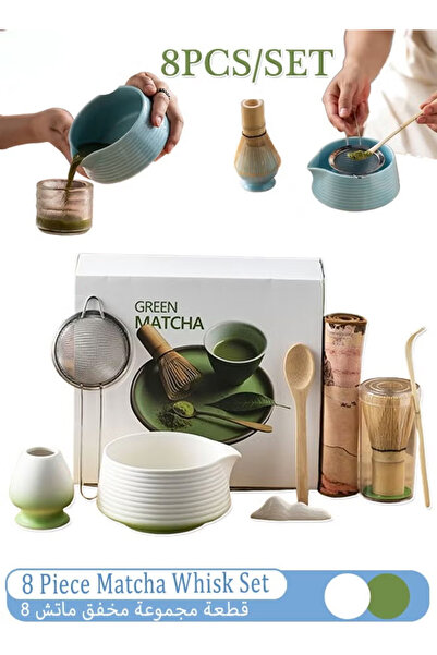 Generic 8-piece Matcha Tea Set Bamboo Matcha Whisk Kit Perfect Traditional Ma...