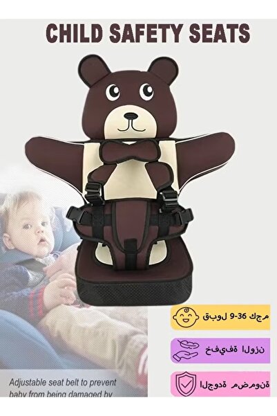 Generic Vehicle-Use Child Safety Seat Portable Child Car Seat Pad Child Safet...