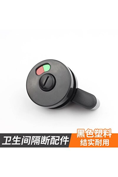 Store 1 Piece Public Toilet Door Locking Rotating Red Green Indicator Knob Lo...
