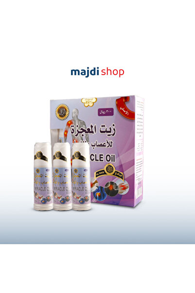 Majdi زيت المعجزة للأعصاب والمفاصل (Miracle Oil) - طقم 3 عبوات