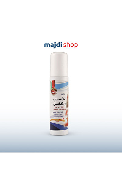 Majdi زيت المتكامل بخاخ مسكن سريع لآلام المفاصل والعضلات.