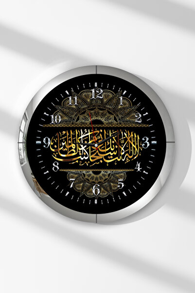 Zevahir Mobilya Dekorasyon Ceas de perete rotund din MDF cu tematică Word i T...