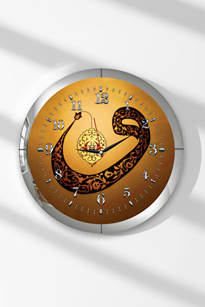 Zevahir Mobilya Dekorasyon Ceas de perete rotund din MDF cu scris Vav și cadr...