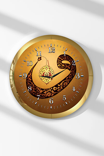 Zevahir Mobilya Dekorasyon Round Mdf Wall Clock with Gold Frame and Vav Writt...