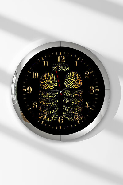 Zevahir Mobilya Dekorasyon Silver Framed Time's Kaaba Themed Round Mdf Wall C...