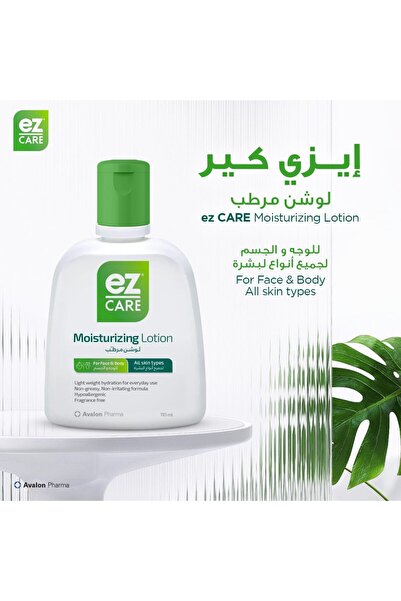 Avalon Care لوشن مرطب للجسم كامل من أفالون فارما لترطيب مكثف مناسب لجميع أنواع البشرة، 110 مل EZ CARE LOTION