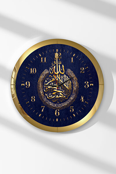 Zevahir Mobilya Dekorasyon Ceas de perete rotund din MDF cu tematică Eleganță...