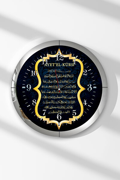 Zevahir Mobilya Dekorasyon Silver Framed Ayetel Kursi Written Themed Round Md...
