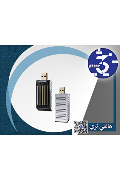 MOOGMAX محول أندرويد كاربلاي USB