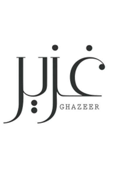 Ghazeer شاي أعشاب للشعر لترطيبه وتغذيته