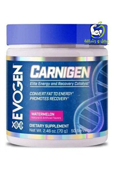 EVOGEN 175
