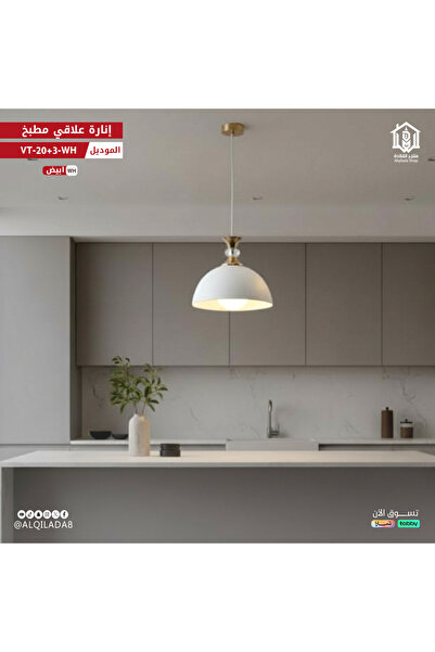 Vooltex Luxury kitchen rack from Voltex, model VT-20+3