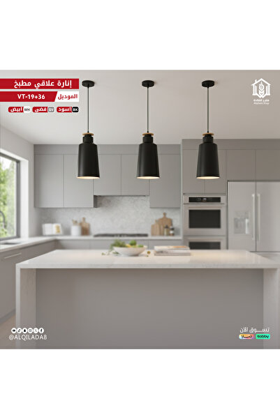 Vooltex Luxury kitchen rack from Voltex, model VT-19+36-BK