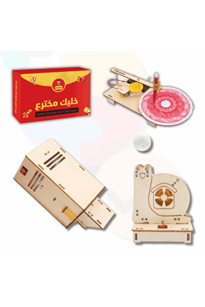 Generic أدوات التنظيف والرسم - مشاريع مدرسية تفاعلية للأطفال