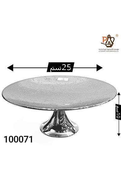 PA Gift Nuts Platter, New Hall 2026