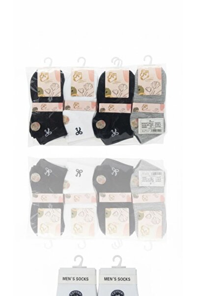 Boutique جوارب Mood Socks (