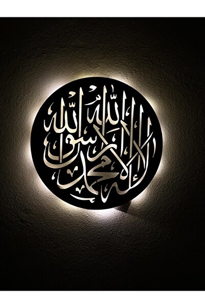 sem concept AA Pilli Ledli La Ilahe Illallah Muhammeden Resulullah Islami Yaz...