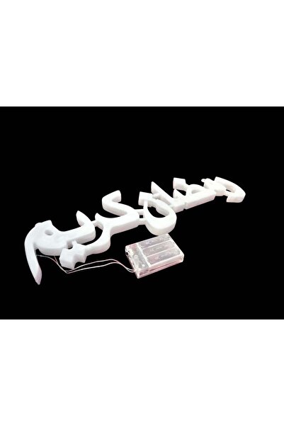 Generica لوحة إضاءة تعمل بالبطارية تحمل عبارة "رمضان كريم" مكتوبة باللغة العر...