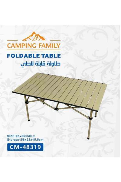 CAMPING FAMILY طاولة تخييم معدنية قابلة للطي محمولة - تصميم مقاوم للماء والصد...