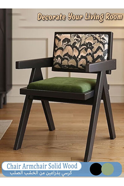 Generic Solid wood dining chair with PU leather seat and armrests, breathable...