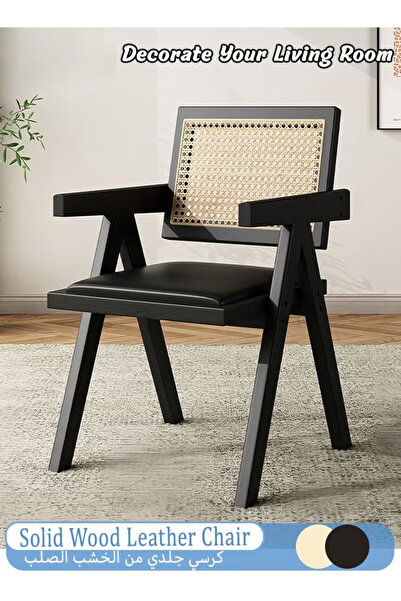 Generic Solid wood dining chair with PU leather seat and armrests, breathable...