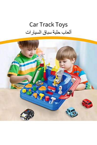 Generic Children's racetrack toys, toddler car adventure toys, educational ga...